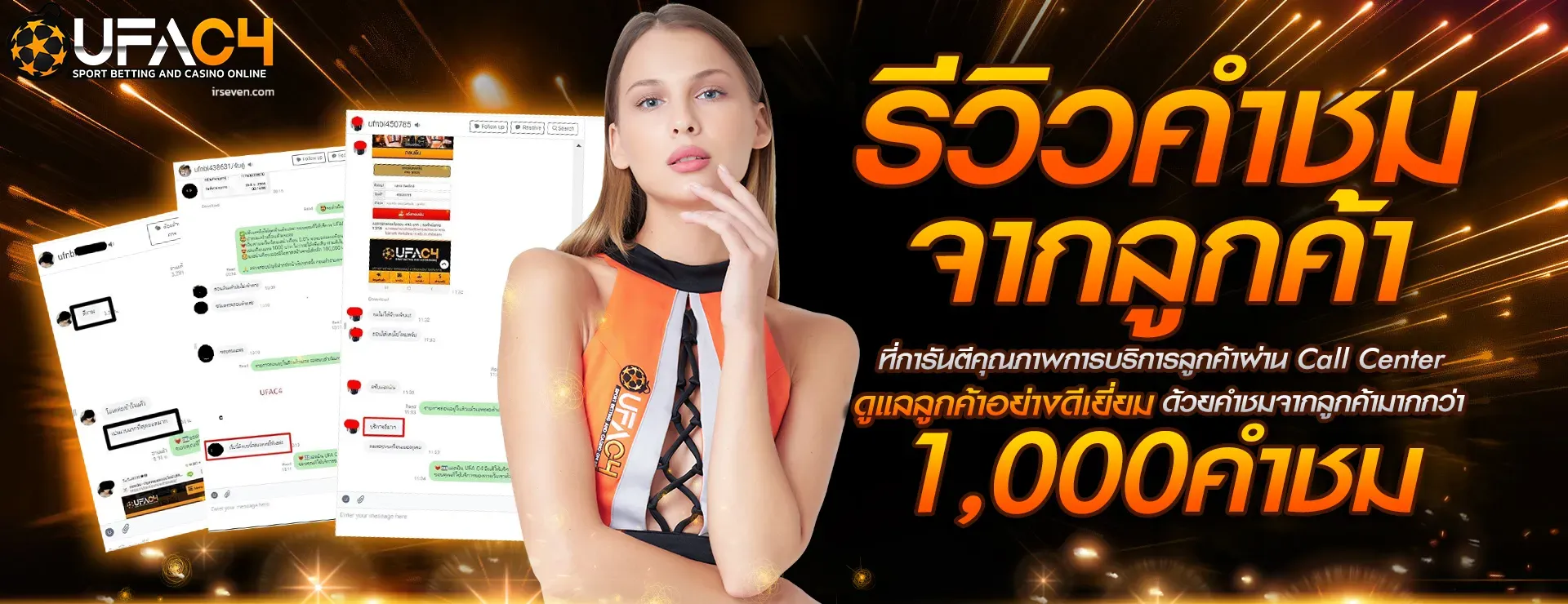 ufabetเว็บหลัก